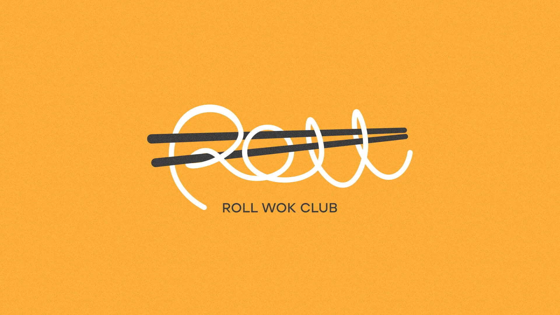 Создание дизайна упаковки суши-бара «Roll Wok Club» в Усмани
